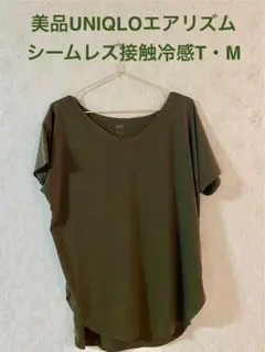 美品UNIQLOエアリズムシームレス接触冷感Tシャツ・カーキM