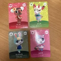 どうぶつの森amiiboカード　ミッチェル　みすず　マーチ　よしの
