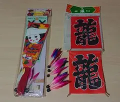 Item thumbnail for item cd6f3dad-2124-43a3-9b75-9604d46287b9