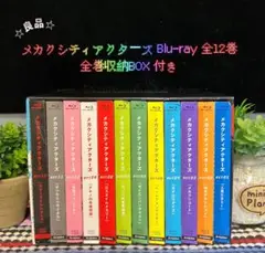 メカクシティアクターズ Blu-ray版 全巻 12巻セット Amazon.co.jp | メカクシティアクターズ (完全生産限定版) 全12
