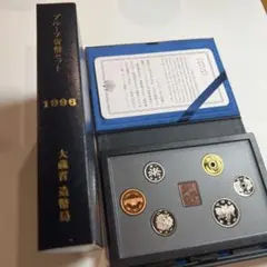 日本 旧貨幣 プルーフ コインセット 1992 1993 1996 日本プルーフ 貨幣 6枚セット 1992年銘版 未使用 | 収集ワールド