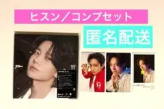 【ヒスン】ENHYPEN 宵 YOIソロジャケット　コンプ　セット