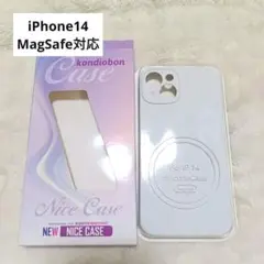 ⭐️未使用⭐️MagSafe対応 iPhone14 ケース シリコン マット感