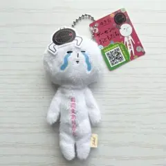 ナムコ限定 ゆきお ゲーセンのおともだち お迎えありがと ゆきおです ①