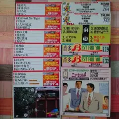 LD/シングル/カラオケ ビクターなど 13セット(52曲)
)