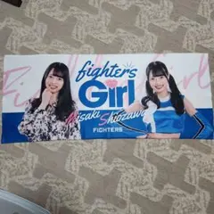 2025年最新】塩澤美咲 タオルの人気アイテム - メルカリ