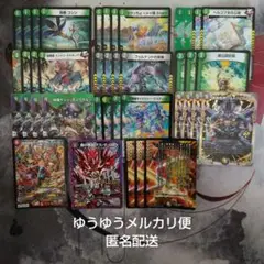 新品未開封】gp2nd デスゴロス スリーブ デスゴロス スリーブ」の激安通販 | magi