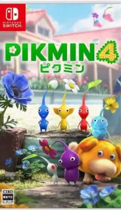 ピクミン4