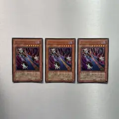 遊戯王 ミュータントハイブレイン 3枚