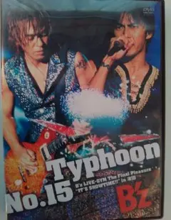 B'z/Typhoon No.15 【DVD2枚組】