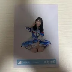 日向坂46 金村美玖 生写真 座り