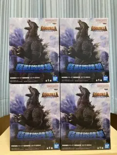 東宝怪獣シリーズ 怪獣咆哮撃 ゴジラ（2004）４品セット