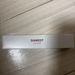【新品未使用】　ディアモイスト　アイラッシュ 2Way まつ毛下地 まつ毛美容液