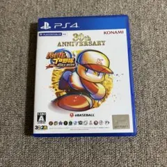 パワフルプロ野球2024-2025 30th ANNIVERSARY PS4