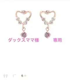 サマンサティアラ♡ハートモチーフ ピアス