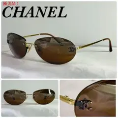 (極美品!)CHANEL シャネル 縁なし ココマーク 4013 サングラス