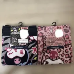 サンリオ　しまむら　クロミ　ハンドタオル各2枚　計4枚