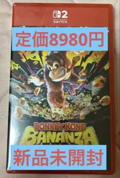 【新品、未開封】ドンキーコング　バナンザ Nintendo Switch2
