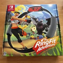 リングフィットアドベンチャー　3点セット