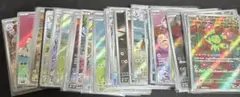 AR等約50枚　まとめ売り②