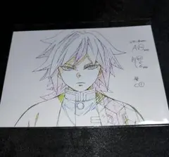 冨岡義勇 鬼滅の刃 ufotable 絵巻カフェ 展示原画ポストカード