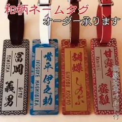 使用感少ないキャディーバッグ和柄本舗ゴルフバッグ招き猫トンボ一笑千金レア純和風 使用感少ないキャディバッグ和柄本舗ゴルフバッグ招き猫トンボ