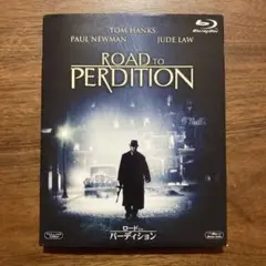 ロード・トゥ・パーディション【Blu-ray】