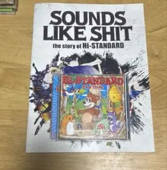 Hi-STANDARD CD