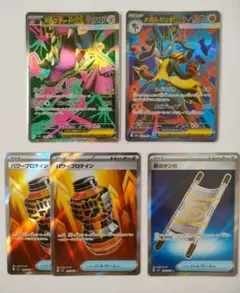 ポケカ メガシンフォニア SR5枚セット