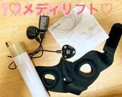 最終値下げ‼︎超美品ヤーマン♡メディリフト♡