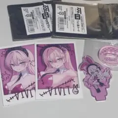 rurudo くじ vivit フォトカード ちゅあスタ