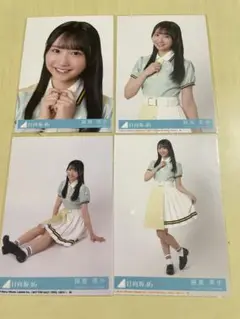 藤嶌果歩　Am ＩReady? 封入特典生写真　フルコンプセット