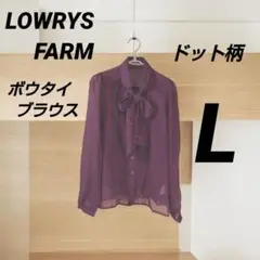 LOWRYS FARM ボウタイ ブラウス L 紫 シースルー ドット柄 花柄