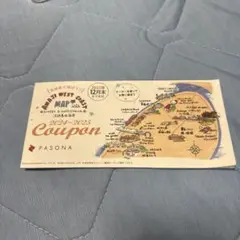 淡路島西海岸 クーポン 2024-2025