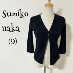 sumikonaka（9）黒/ラメ入り/七分袖/Vネック/カーディガン/日本製