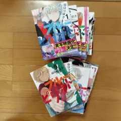 ブルーピリオド 全15巻セット