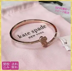 【Kate spade】truly pave open hinge cuff
