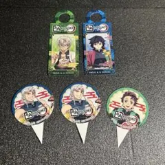 鬼滅の刃　牛角