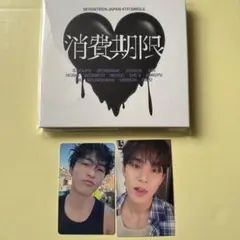 SEVENTEEN SPILL THE FEELS 会場限定 福岡　ミンギュ