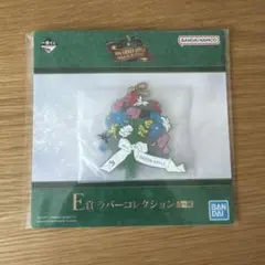 Mrs. GREEN APPLE 1番くじ