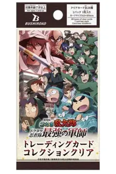 忍たまドクタケ忍者隊最強の軍師クリアカードセット