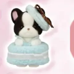 シルバニアファミリー キラキラくじ G賞 フレンチブルドッグの小さい赤ちゃん