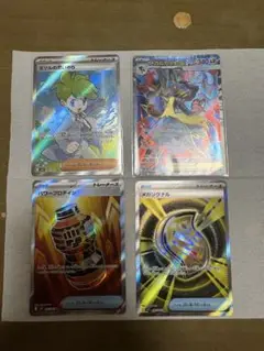 ポケモンカード　メガブレイブ　メガシンフォニア　まとめ売り　メガルカリオ