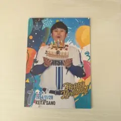 佐野恵太選手　マイベイスターズ　リアル化カード