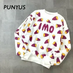 プニュズ　総柄　芋　お汁粉　中古品2枚セット 2025年最新】punyus イモの人気アイテム - メルカリ