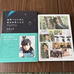 健康で文化的な最低限度の生活 DVD-BOX Amazon.co.jp: 『健康で文化的な最低限度の生活』DVD-BOX : 吉岡