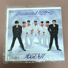光GENJI Diamondハリケーン シングルレコード