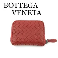 ✨極美品✨ BOTTEGA VENETA ミニ財布 イントレチャート ラウンド