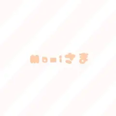 Mami様専用
