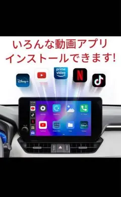 Apple CarPlay YouTube カープレイ用AI Box